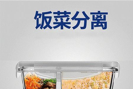 一次饭盒怎么分开