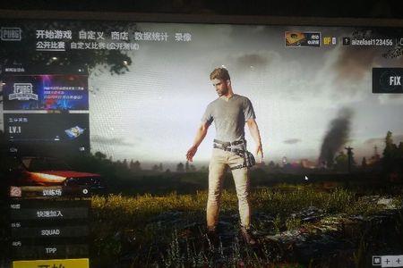 pubg游戏的安全程序无法正常运行