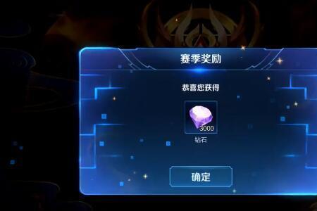 王者荣耀钻石局怎么帮抢