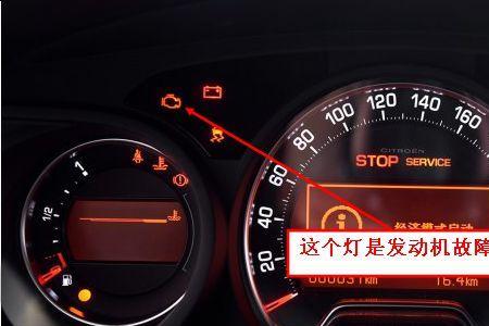 英菲汽车通讯故障是什么原因