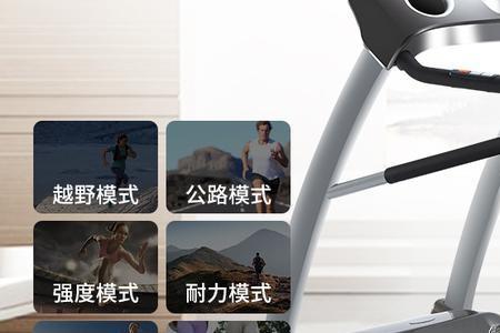 如何用普通跑步机提升短跑速度