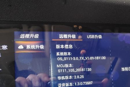 长安汽车联网审核需要多久