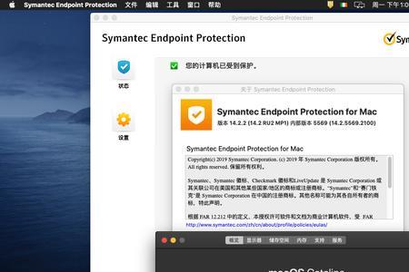 电脑出现symantec是怎么回事