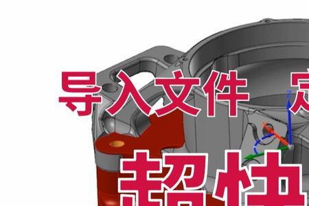 mastercam未能加载文件或程序集
