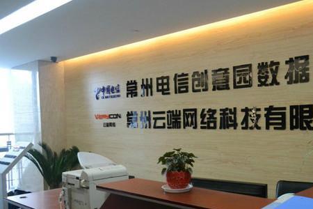 常州九号科技有限公司发展前景