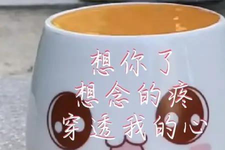 相思是一种痛原唱是谁