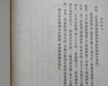 江边繁体字