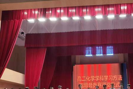 高中化学竞赛适合怎么样的学生