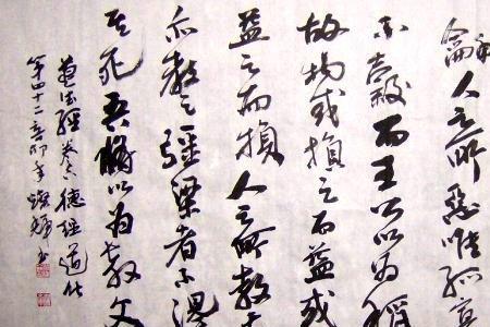 道德经中有多少个道字