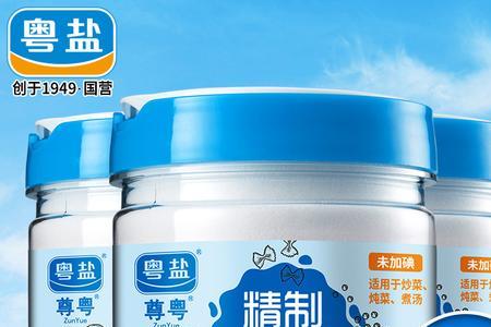 北京地区加碘盐好还是无碘盐好