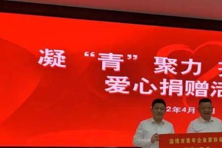 无私奉献与舍己为人意思的区别