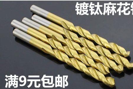 米家电钻钻头安装方法