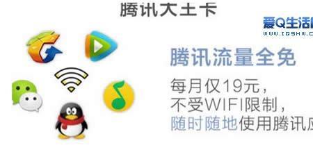 大王卡注销后话费会退还吗