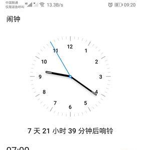 闹钟铃声怎么自己设置华为平板