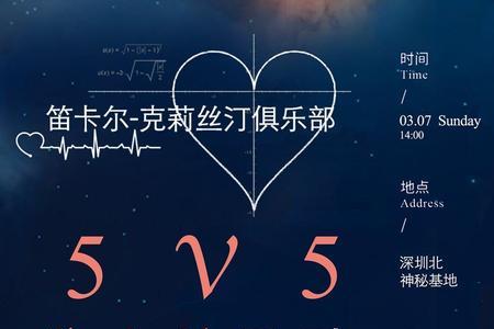 狼人杀派对是什么