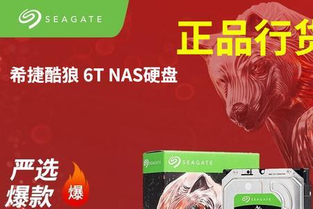 机械硬盘如何不损坏文件合盘