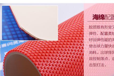 直板反手正胶和生胶哪个好