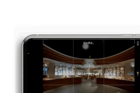 iphone相机取景框怎么关