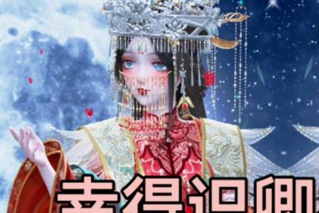 有幸识得桃花面意思