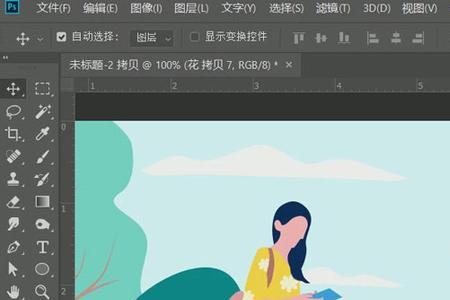 ps能做人物行走吗
