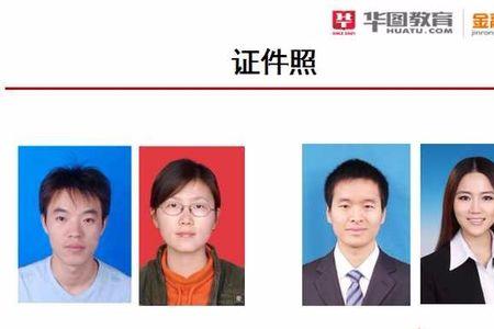 工商银行证件照要求