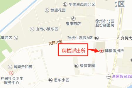 徐州铜山中学附近有地铁站吗