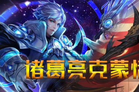 孙膑诸葛亮蒙恬的历史顺序