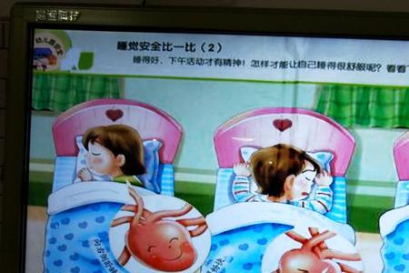 双人点名什么意思