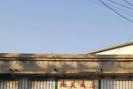 关东街营业时间