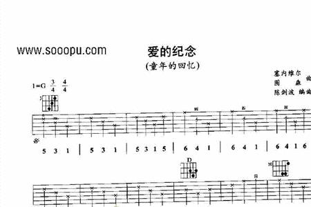 好听的古典吉他独奏曲