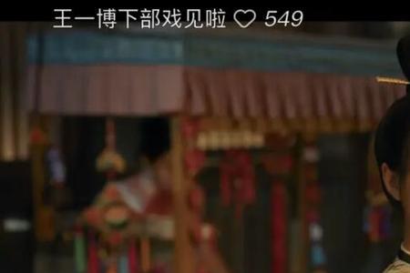风起洛阳青叶怎么活下来的