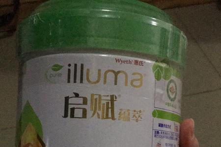 启赋有机奶粉很甜吗