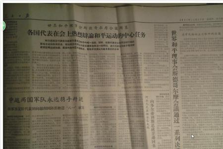 1961年12月多大岁数