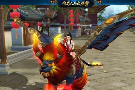 天龙八部门派坐骑怎么获得