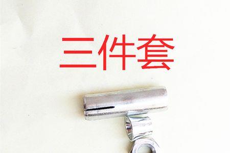 吊筋怎么配膨胀螺丝