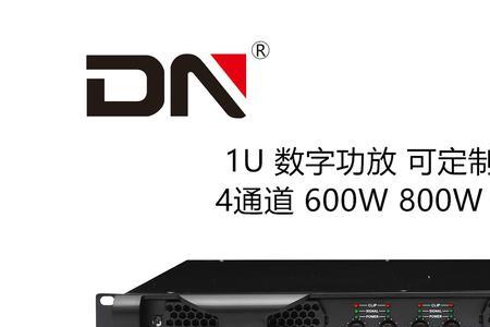功放上面1600W是什么意思