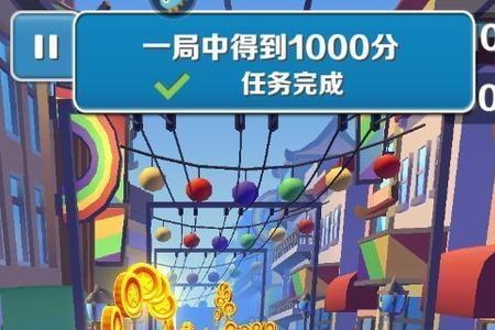 地铁跑酷拓普滑板会返场吗
