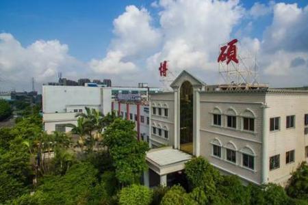 广东子博包装有限公司招聘