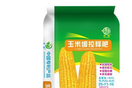 玉米三个叶子使用控释肥好吗
