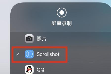 苹果返回键一直亮