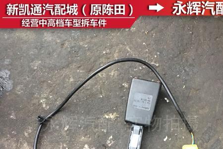 左右限位故障是什么意思