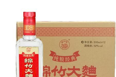 绵竹大曲52度纯粮经典值得储存吗