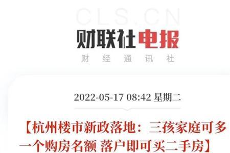 限购买一单退了还能买吗