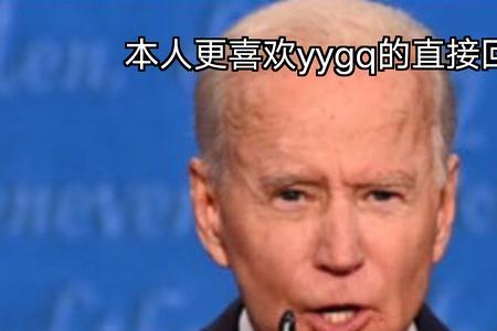 别人噘嘴怎么回击