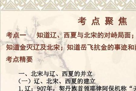 中考在古代叫什么