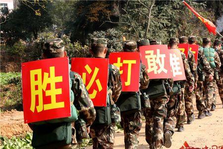 拉练口号霸气押韵