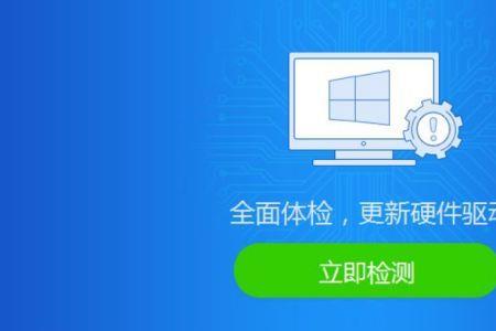 驱动精灵找不到位置
