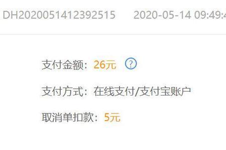 闪送客服怎么投诉她们