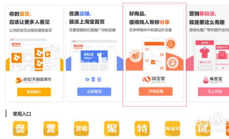 2022淘宝客怎么查看订单号