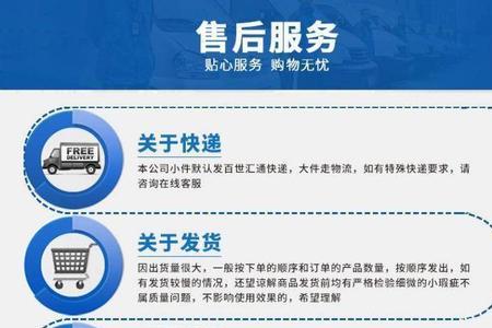 补发和换货有什么区别